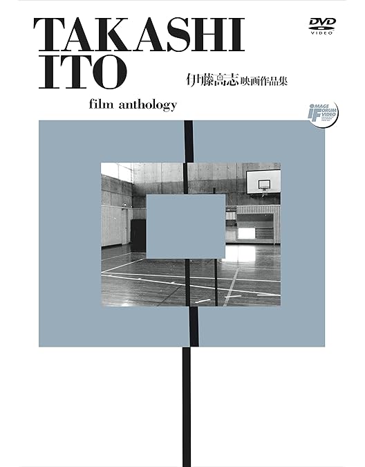 Amazon.co.jp: マヤ・デレン 全映画&ドキュメンタリー [DVD] : マヤ